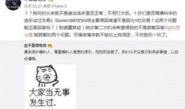 吃瓜爆料大事件真相,真相背后的惊人内幕
