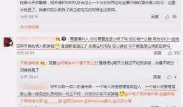 吃瓜爆料大事件真相,真相背后的惊人内幕